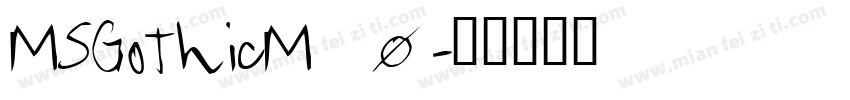MSGothicM_0字体转换