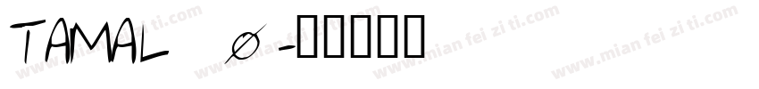TAMAL_0字体转换