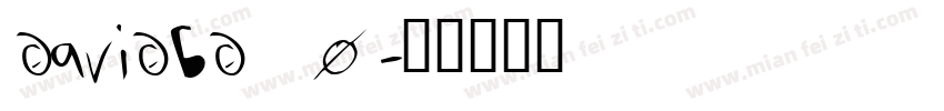 davidbd_0字体转换