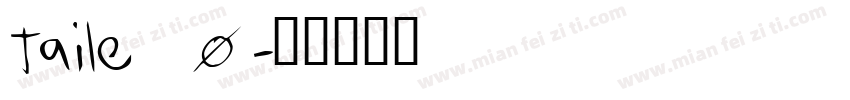 taile_0字体转换