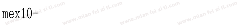 mex10字体转换