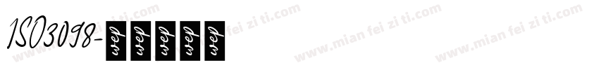 ISO3098字体转换