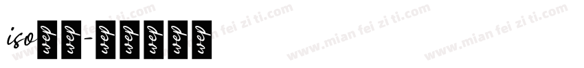 iso字体字体转换