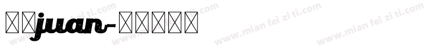 米兰juan字体转换