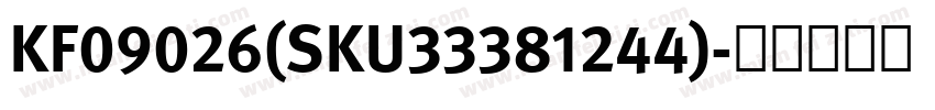 KF09026(SKU33381244)字体转换
