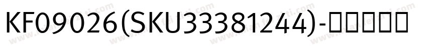 KF09026(SKU33381244)字体转换