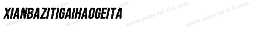 xianbazitigaihaogeita字体转换