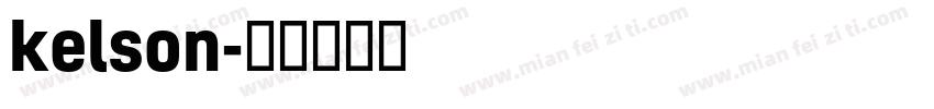 kelson字体转换