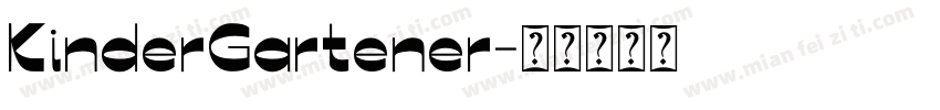 KinderGartener字体转换