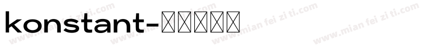 konstant字体转换