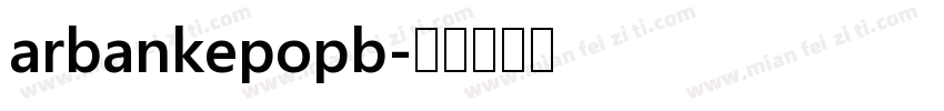 arbankepopb字体转换