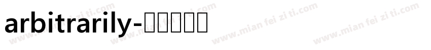 arbitrarily字体转换