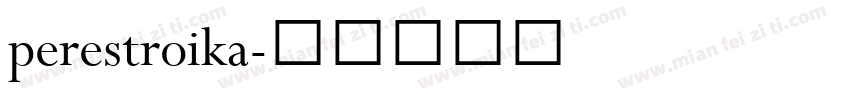 perestroika字体转换