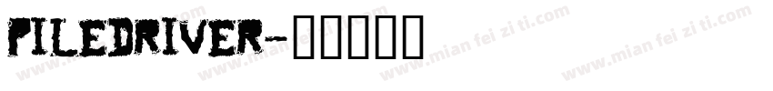 piledriver字体转换