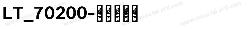 LT_70200字体转换