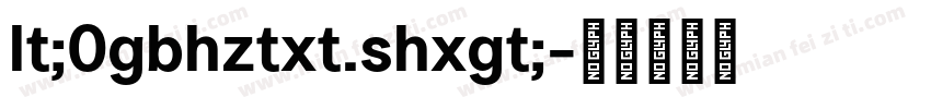 lt;0gbhztxt.shxgt;字体转换