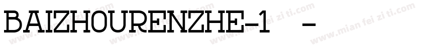 BaiZhouRenZhe-1手机版字体转换