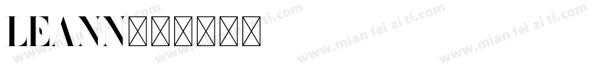 Leann字体转换