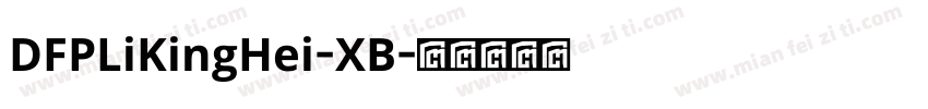 DFPLiKingHei-XB字体转换