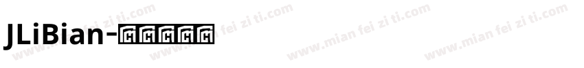 JLiBian字体转换