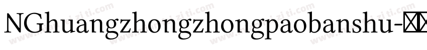NGhuangzhongzhongpaobanshu字体转换