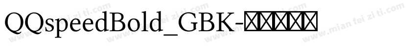 QQspeedBold_GBK字体转换