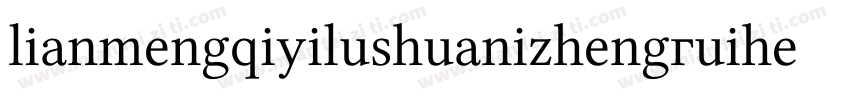 lianmengqiyilushuanizhengruiheitir字体转换