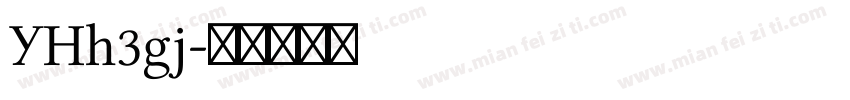 YHh3gj字体转换