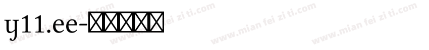 y11.ee字体转换