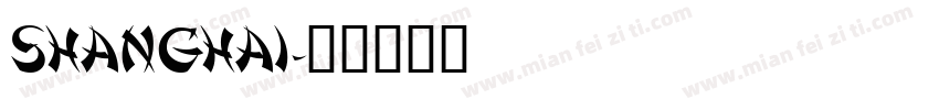 shanghai字体转换