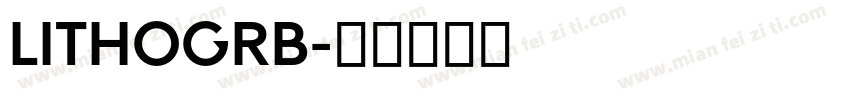 LITHOGRB字体转换