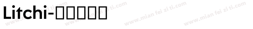 Litchi字体转换