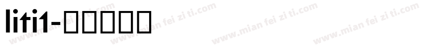 liti1字体转换
