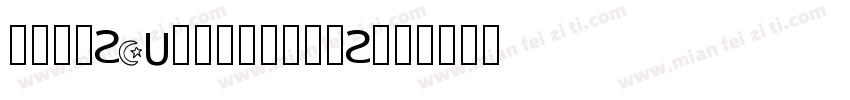 logoSCUnboundedS字体转换