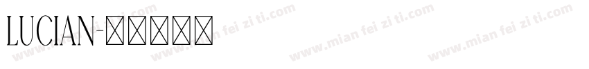 LUCIAN字体转换