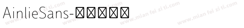 AinlieSans字体转换