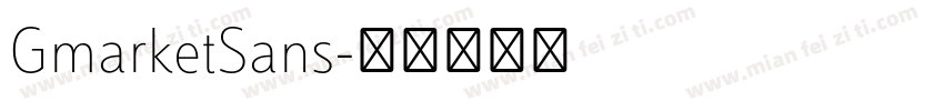 GmarketSans字体转换