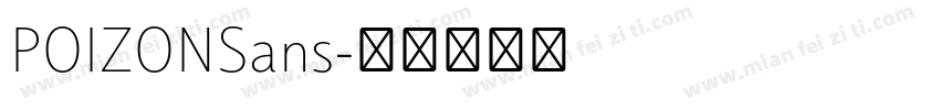 POIZONSans字体转换