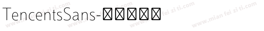 TencentsSans字体转换