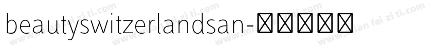 beautyswitzerlandsan字体转换