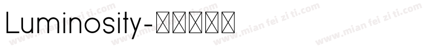 Luminosity字体转换