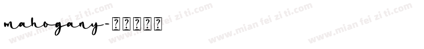 mahogany字体转换