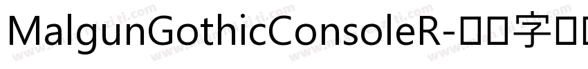 MalgunGothicConsoleR字体转换