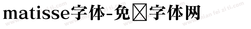matisse字体字体转换