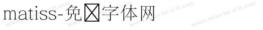 matiss字体转换