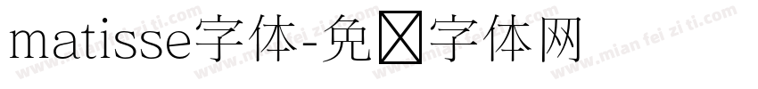 matisse字体字体转换