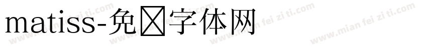 matiss字体转换
