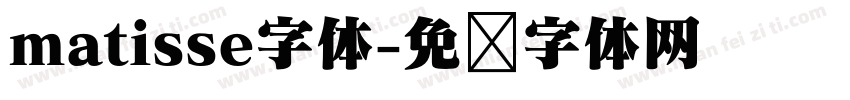 matisse字体字体转换