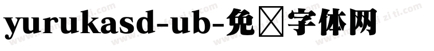 yurukasd-ub字体转换