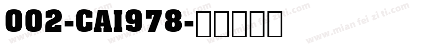 002-CAI978字体转换